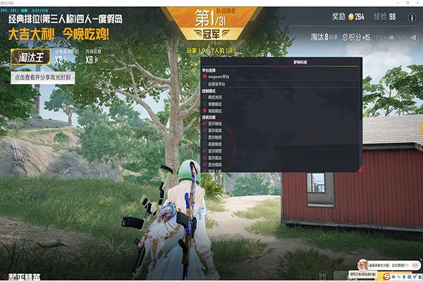 CF 青龙透视软件效果